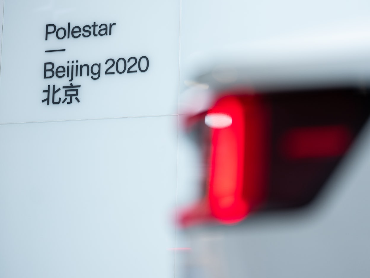 A close-up of the Polestar event stand at the 2020 Beijing Auto Show.